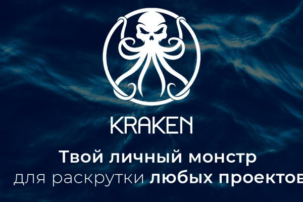 Kraken сайт krmp.cc onion